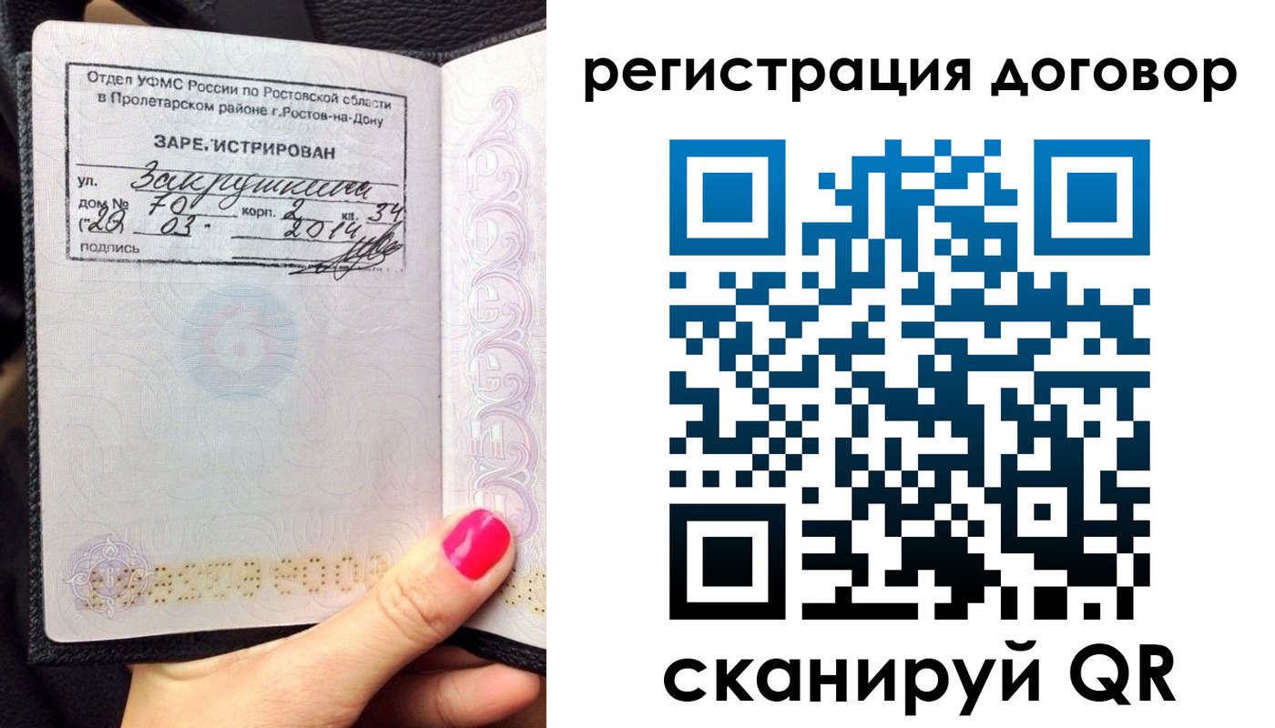 прописка для кредита в Тюкалинске