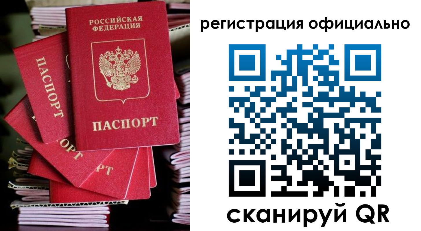 прописка в квартире в Тюкалинске