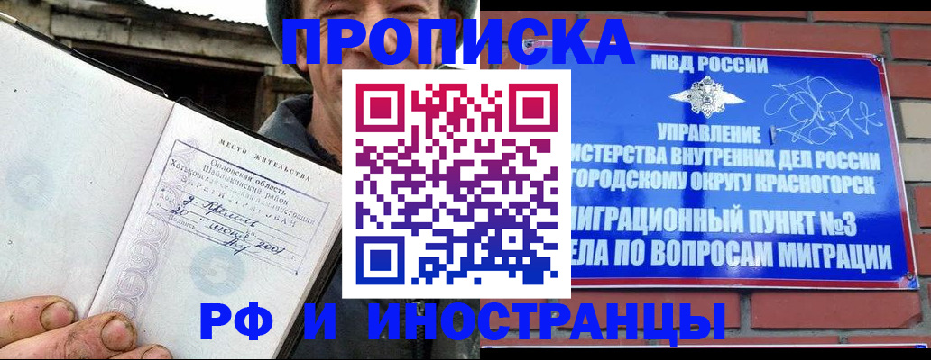 регистрация для школы в Тюкалинске